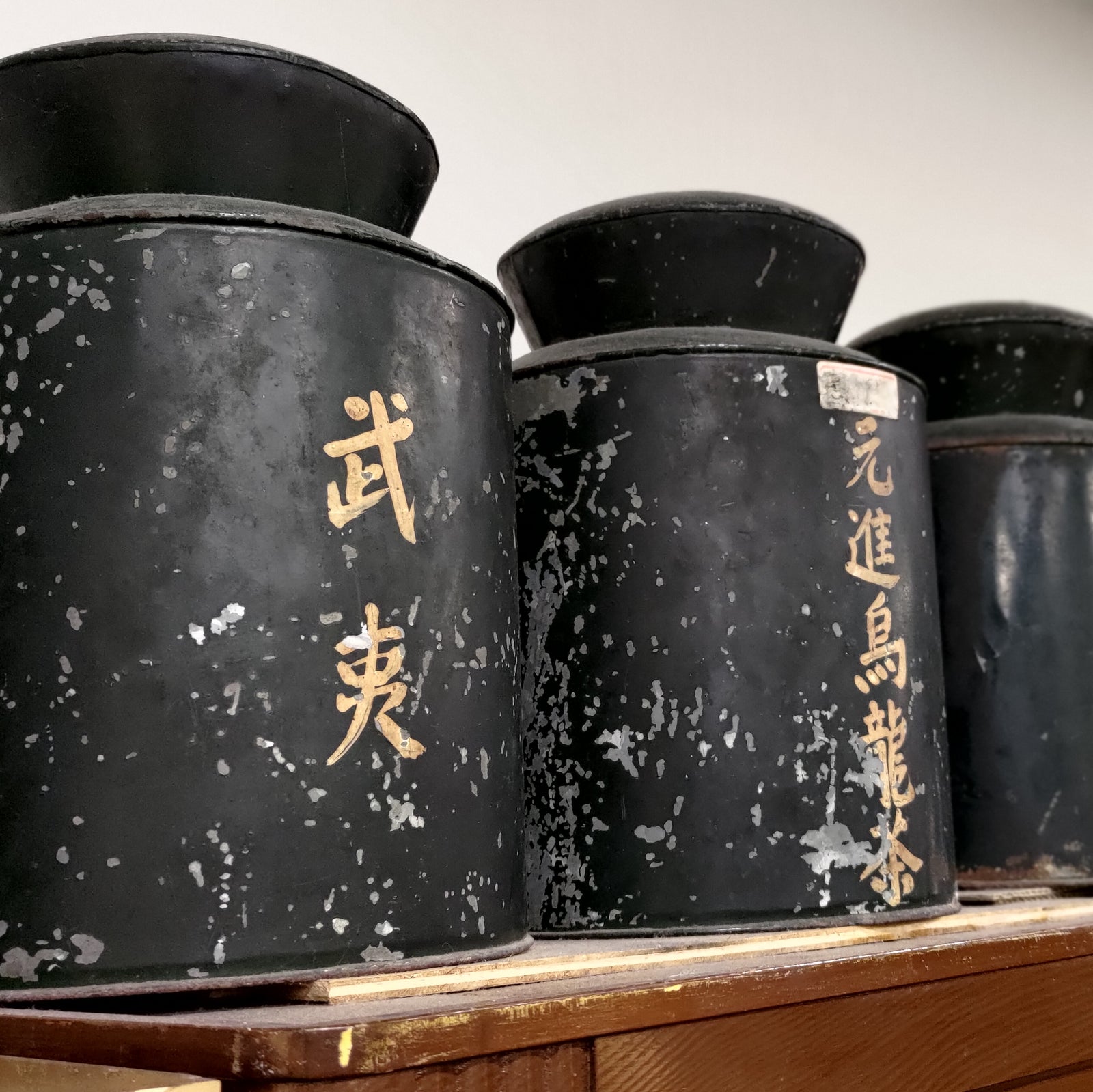 老茶罐:茶友的泡茶聚腳地 (台北)