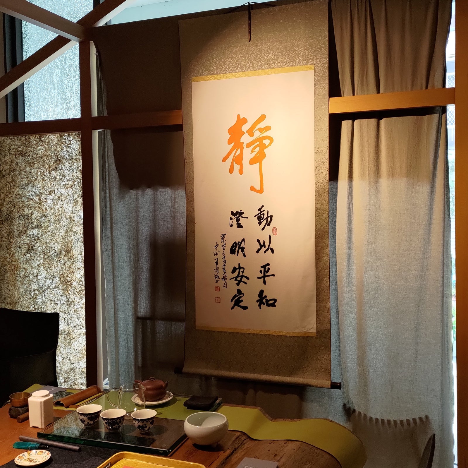 梅門六調通：以茶養生的祝福 (台北)