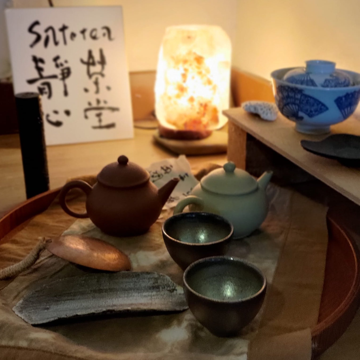 Satotea 靜心茶堂 - 回歸純萃 (台東)