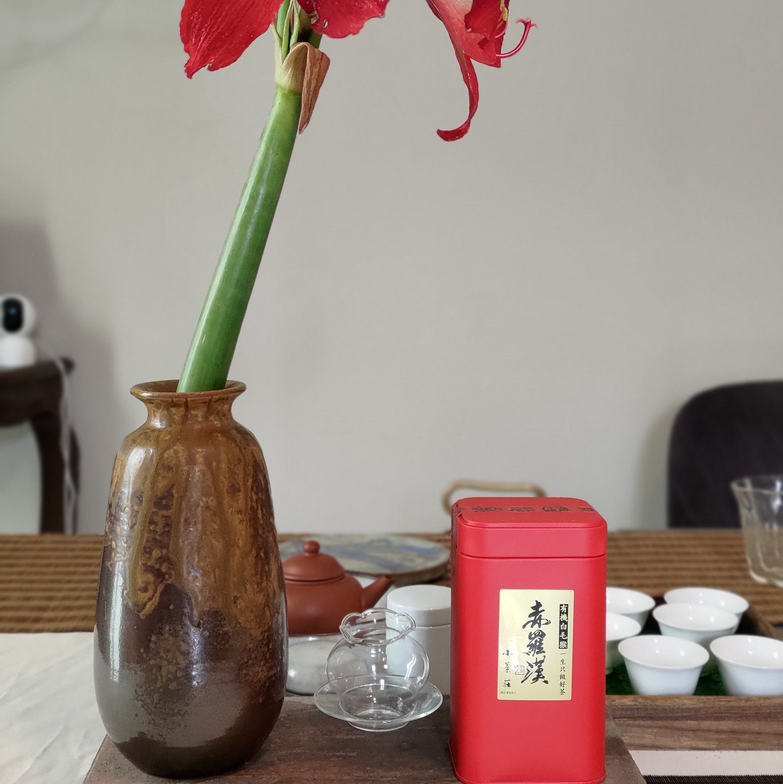 小茶莊有機《赤羅漢》- 50克