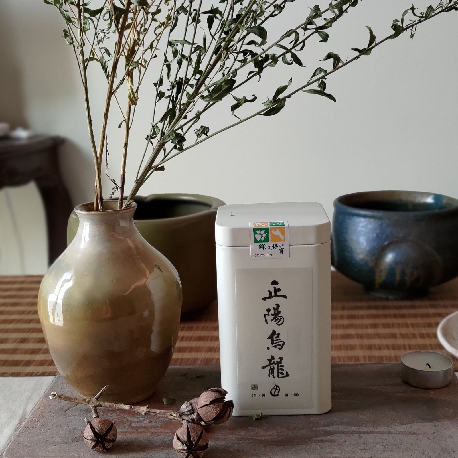 以琳茶園有機正陽烏龍 (高山烏龍) - 100克