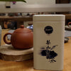 “Zhen.Pen.Tea.Yen” Lishan Oolong (150g)