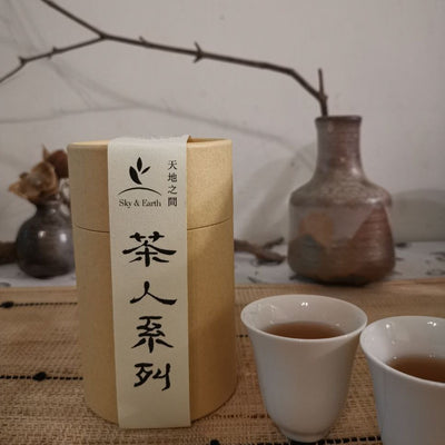 《茶人系列》木柵鐵觀音 - 散茶 (75g)