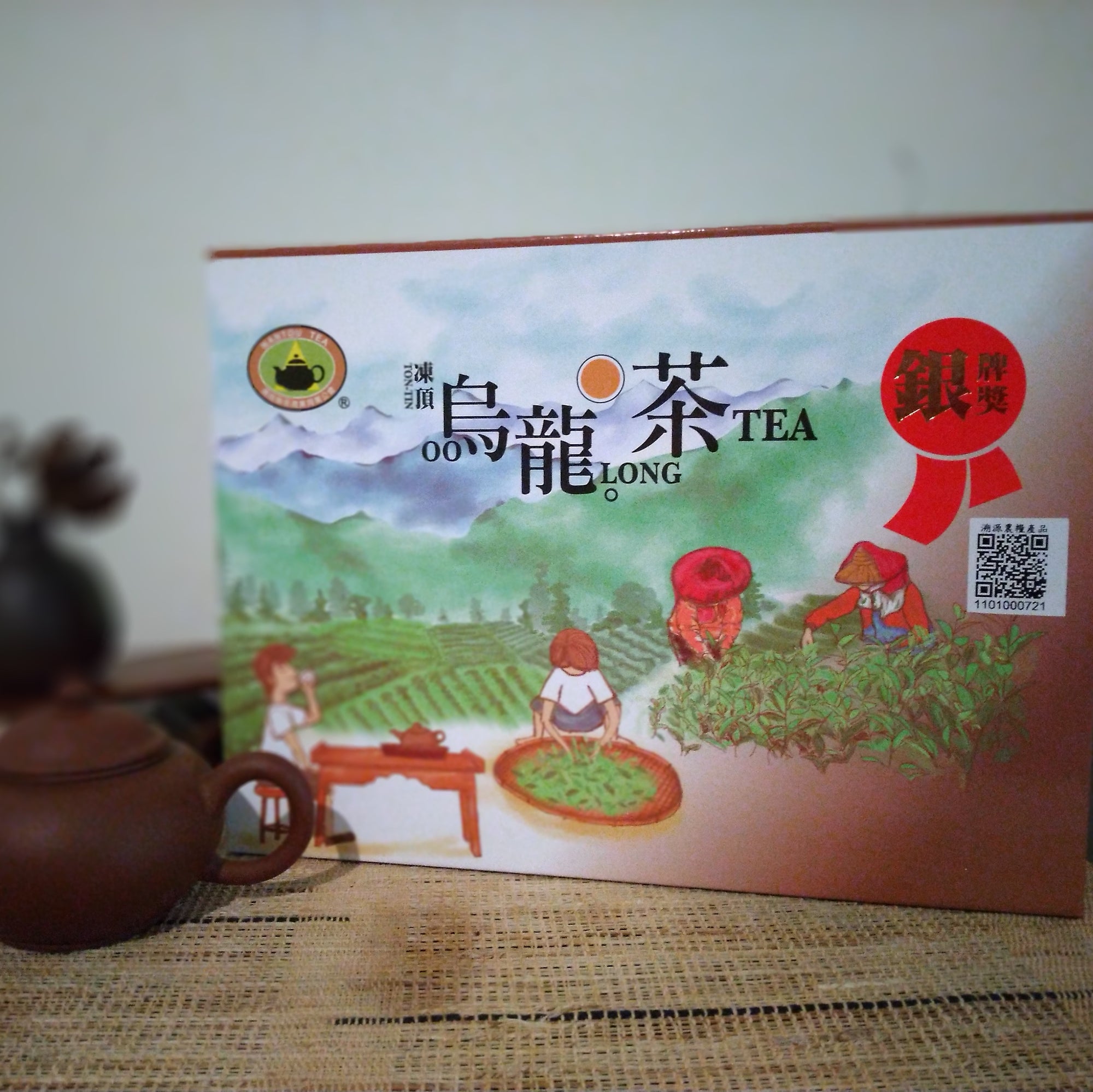 茶商公會凍頂烏龍組【銀牌獎】 - 散茶 (600g)